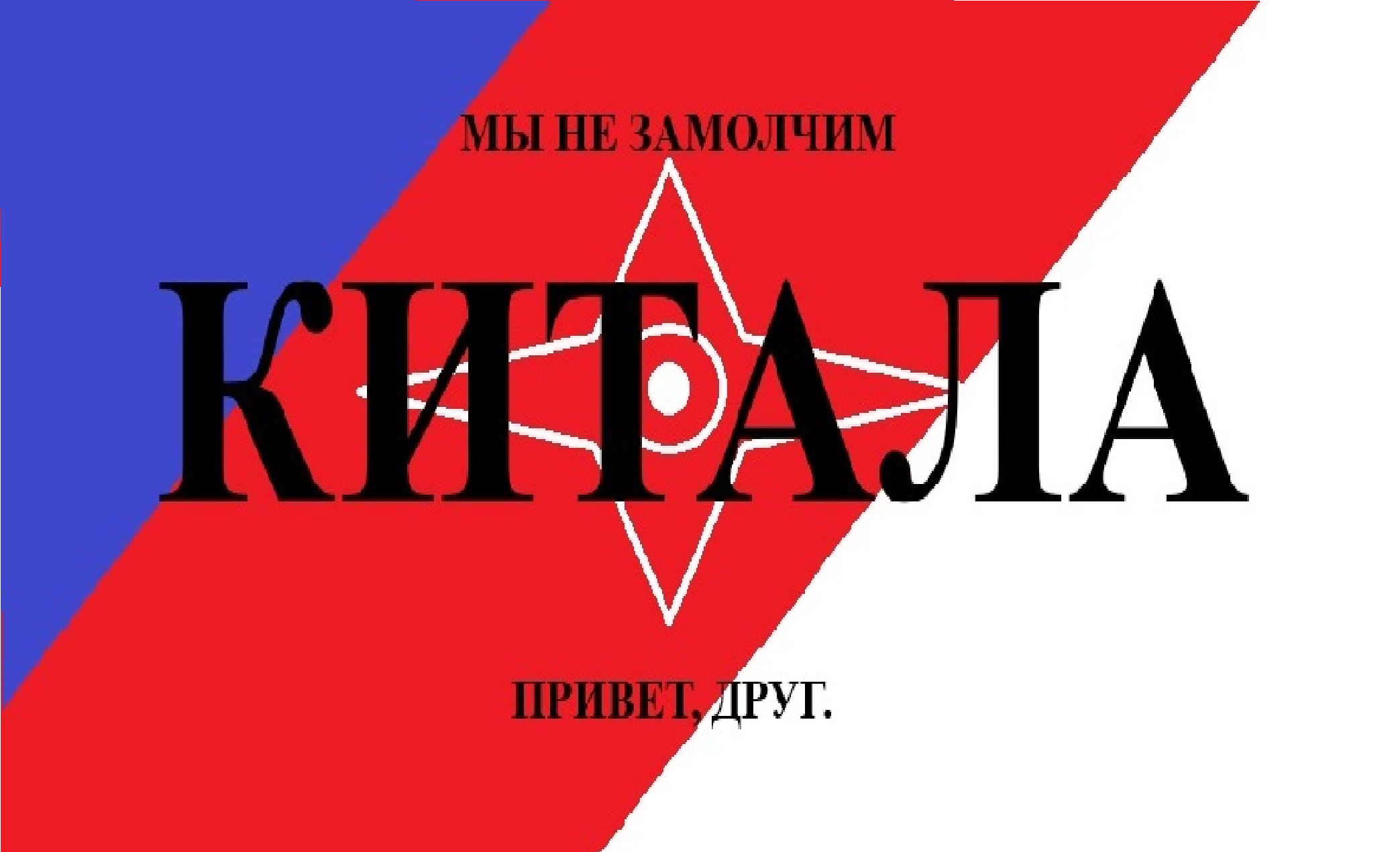 Flag of Kithala